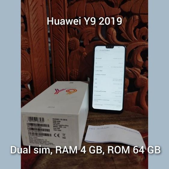 Huawei Y9s น้อยกว่า 8 GB โทรศัพท์มือถือมือ 2