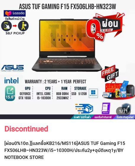 ASUS TUF Gaming วินโดว์ 8 กิกะไบต์ USB ใช่ Notebook Gaming F15