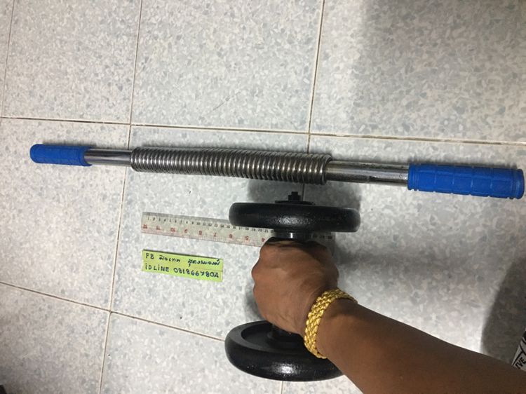 ดัมเบล รูปที่ 4