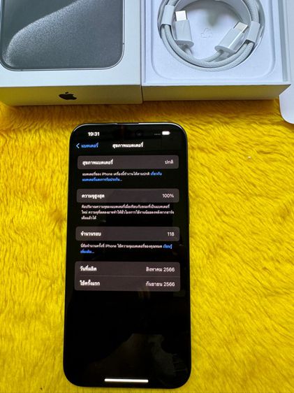 iPhone 15 Pro Max512GB-สีดำ รูปที่ 4