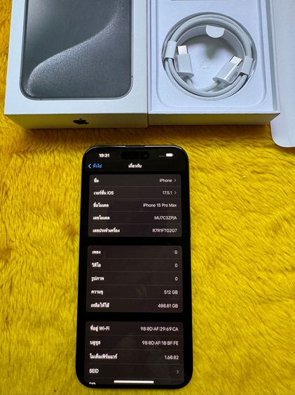 iPhone 15 Pro Max512GB-สีดำ รูปที่ 3