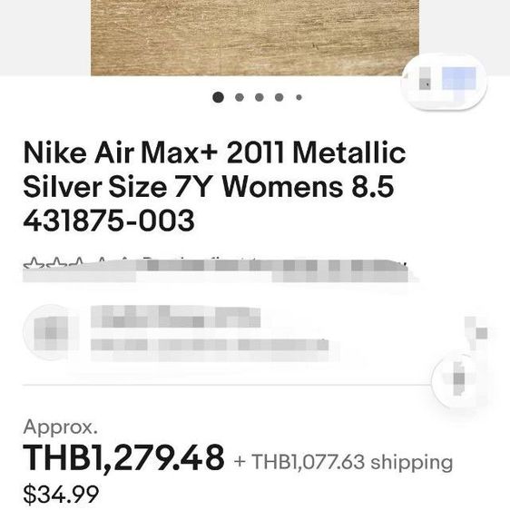 รองเท้า​ Nike Air Max Plus

มือ​ 2​ รูปที่ 12