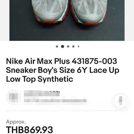 รองเท้า​ Nike Air Max Plus

มือ​ 2​ รูปที่ 13