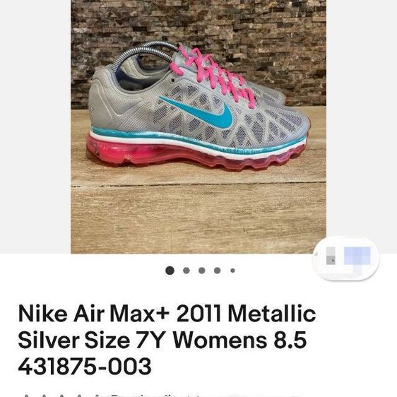 รองเท้า​ Nike Air Max Plus

มือ​ 2​ รูปที่ 11