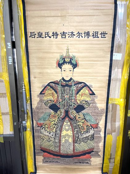 ภาพฮ่องเต้ ซุ่นจื้อ และฮ่องเฮาสะสมA3 รูปที่ 12