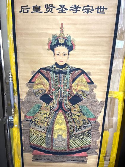 ภาพฮ่องเต้ ยงเจิ้งและฮองเฮา สะสมA5 รูปที่ 8