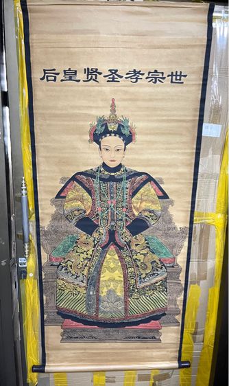 ภาพฮ่องเต้ ยงเจิ้งและฮองเฮา สะสมA5 รูปที่ 7