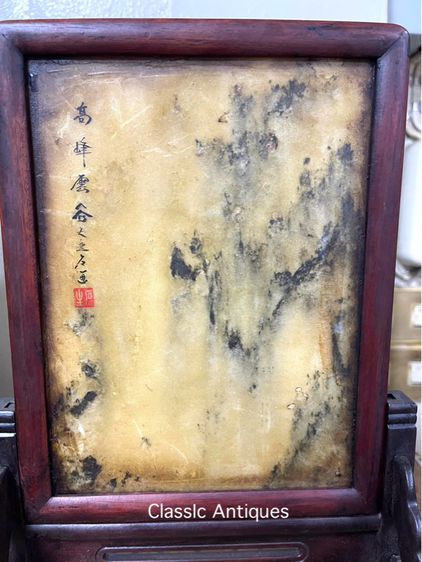 ลับแล หินอ่อน เก่าสะสมA1 รูปที่ 2