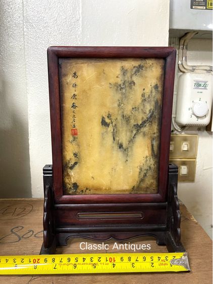 ลับแล หินอ่อน เก่าสะสมA1 รูปที่ 11