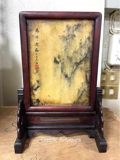 ลับแล หินอ่อน เก่าสะสมA1