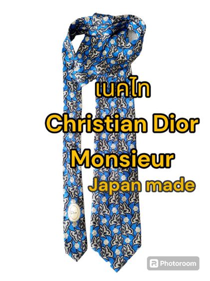 อื่นๆ ขอขายเนคไทแบรนด์เนมแท้วินเทจของยี่ห่อ Christian Dior  made in Japan แท้สภาพสมบูรณ์