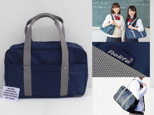 กระเป๋านักเรียนญี่ปุ่น