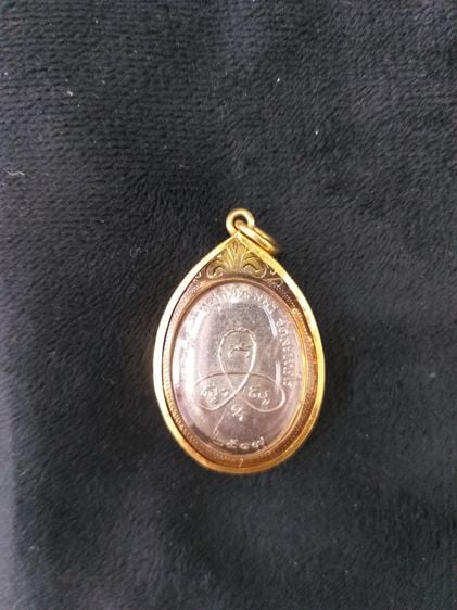 เหรียญปี17หลวงปู่ทิม วัดละหารไร่ ระยอง รูปที่ 2