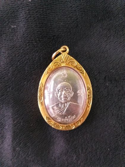 เหรียญปี17หลวงปู่ทิม วัดละหารไร่ ระยอง รูปที่ 1