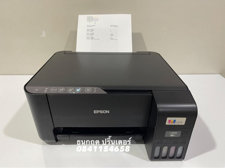 ปริ้นเตอร์ EPSON L3250 🔥พร้อมใช้งาน  👍🏻 Wi-fi  🛜