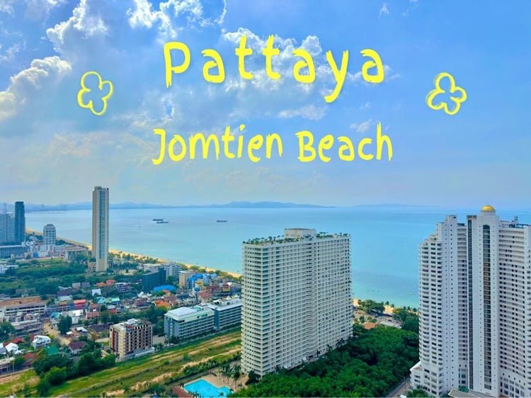 Pattaya Jomtien Beach คอนโดพัทยา ติดหาดจอมเทียน