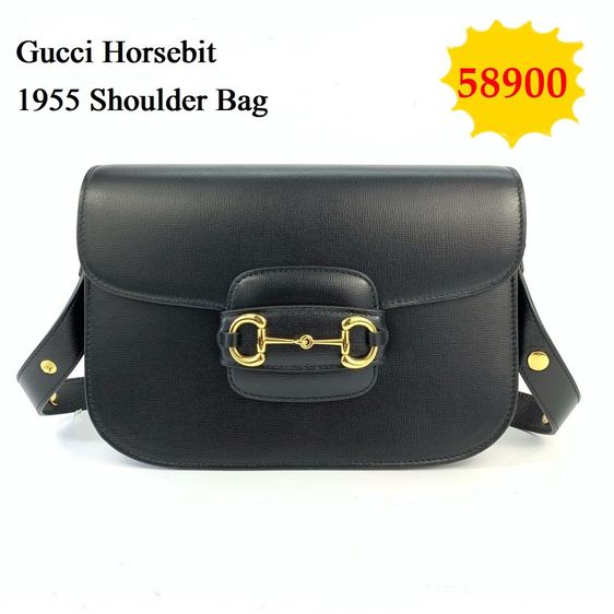 กระเป๋าแบรนด์Gucci Horsebit 1955 มือสอง สีดำ ทอง