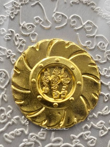 เหรียญหลวงปู่มหาศิลา สิริจันโท รุ่นนารายณ์จักร  รูปที่ 3