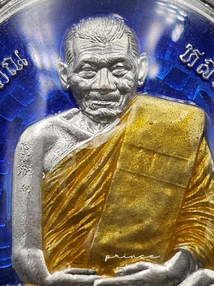 เหรียญหลวงปู่มหาศิลา สิริจันโท รุ่นนารายณ์จักร  รูปที่ 7