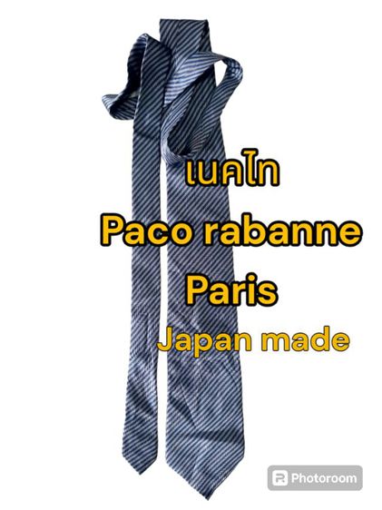 อื่นๆ ขอขายเนคไทแบรนด์เนมแท้วินเทจของยี่ห่อ Paco rabanne Paris made in Japan แท้สภาพสมบูรณ์