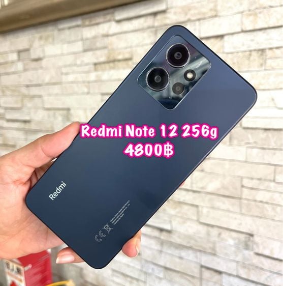 Redmi Note 12 Ram8 Rom256gbขนาดจอ6.67นิ้ว  กล้องหน้า13mp กล้องหลัง48Mpความจุแบต5000mAh((รับแลกรับเทิร์นทุกรุ่นค่ะ)) 