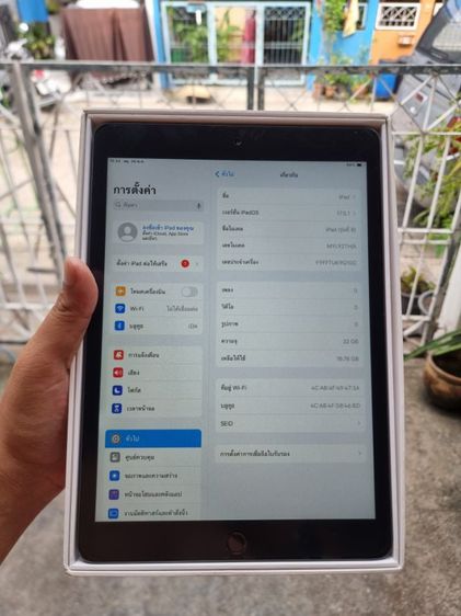 iPad Jen8 32Gb เครื่องศูนย์ไทย