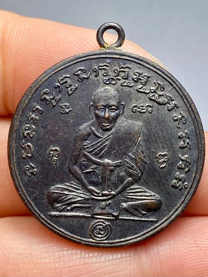 เหรียญกลมหลวงพ่อกลั่น วัดพระญาติ ปี 2478 พระบ้านสวยเก่าเก็บหายาก