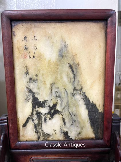 ลับแล หินอ่อน เก่าสะสมA3 รูปที่ 4