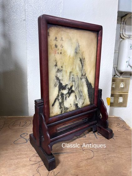 ลับแล หินอ่อน เก่าสะสมA3 รูปที่ 2