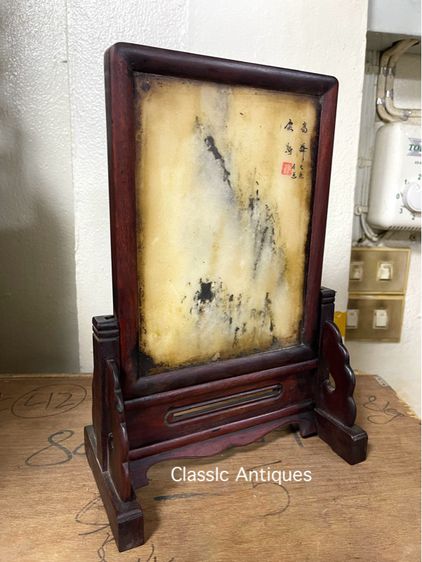 ลับแล หินอ่อน เก่าสะสมA4 รูปที่ 2