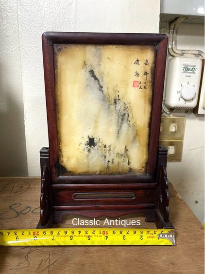 ลับแล หินอ่อน เก่าสะสมA4 รูปที่ 9