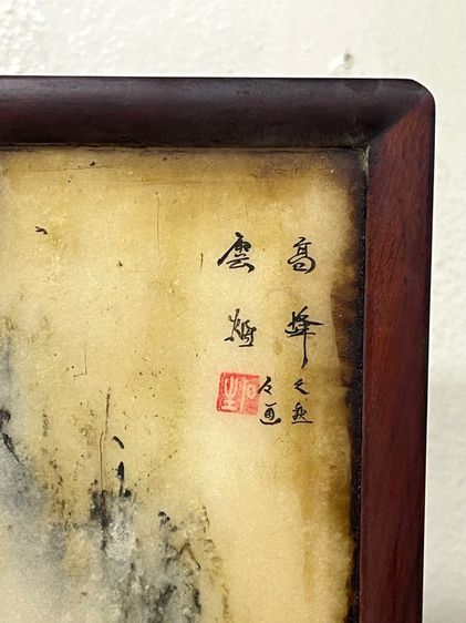 ลับแล หินอ่อน เก่าสะสมA4 รูปที่ 5