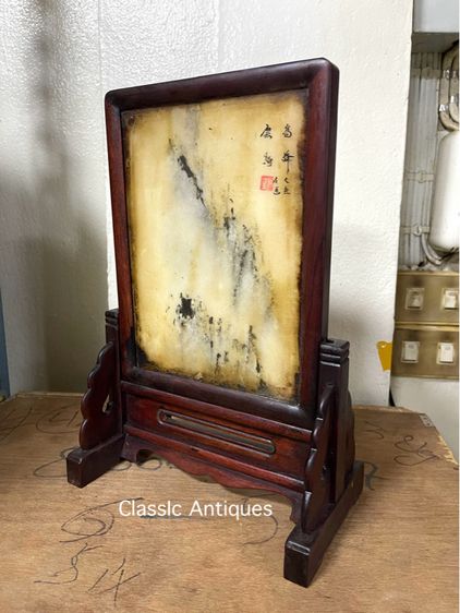 ลับแล หินอ่อน เก่าสะสมA4 รูปที่ 3