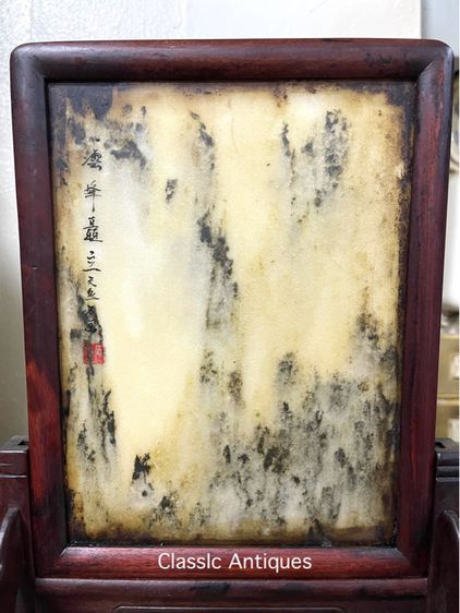 ลับแล หินอ่อน เก่าสะสมA5 รูปที่ 2