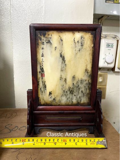 ลับแล หินอ่อน เก่าสะสมA5 รูปที่ 11