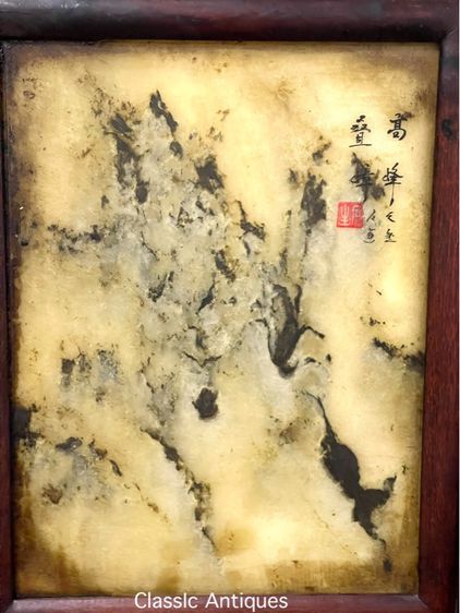 ลับแล หินอ่อน เก่าสะสมA6 รูปที่ 2