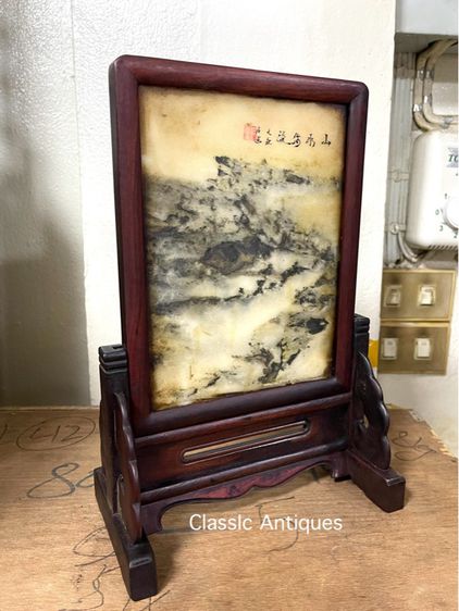 ลับแล หินอ่อน เก่าสะสมA7 รูปที่ 6