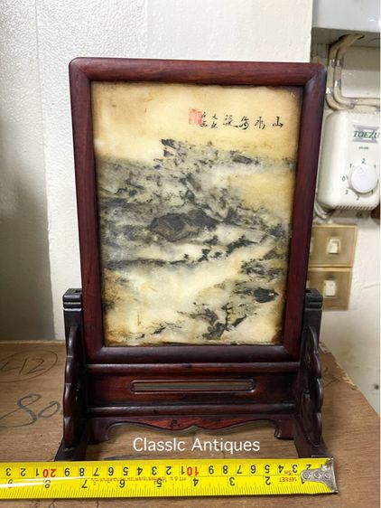 ลับแล หินอ่อน เก่าสะสมA7 รูปที่ 12