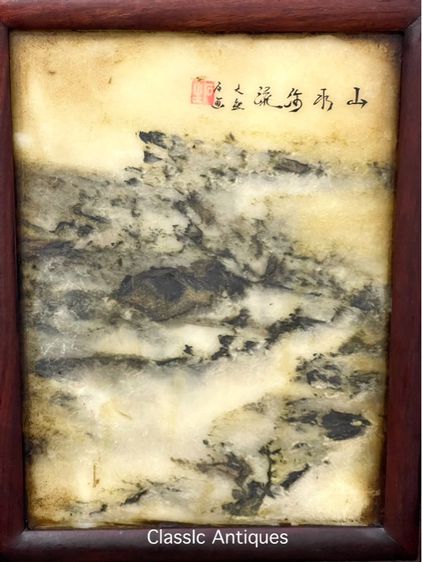 ลับแล หินอ่อน เก่าสะสมA7 รูปที่ 2