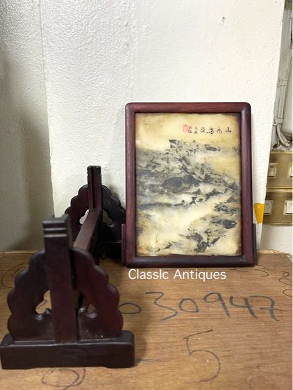 ลับแล หินอ่อน เก่าสะสมA7 รูปที่ 7