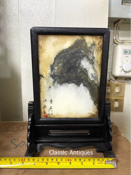 ลับแล หินอ่อน เก่าสะสมA9 รูปที่ 9