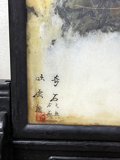 ลับแล หินอ่อน เก่าสะสมA9 รูปที่ 3