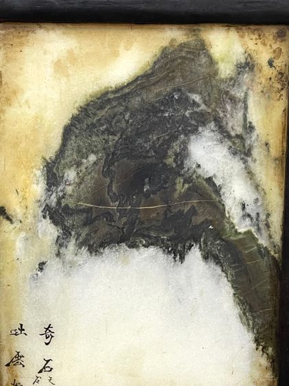 ลับแล หินอ่อน เก่าสะสมA9 รูปที่ 4