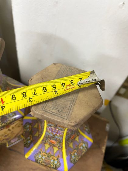 ถ้ำชากังไส ทรงแจกัน สะสมA8 รูปที่ 16