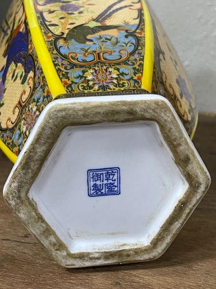 ถ้ำชากังไส ทรงแจกัน สะสมA8 รูปที่ 14