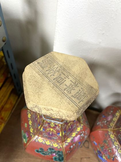 ถ้ำชากังไส ทรงแจกัน ใบใหญ่สะสมA1 รูปที่ 14