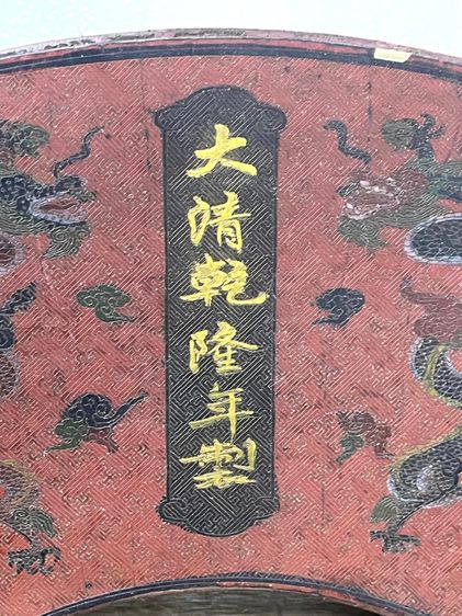 กล่องใส่ใบชา ลายมังกรสะสมA2 รูปที่ 3