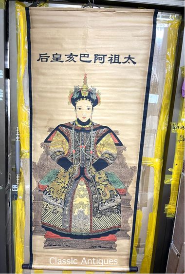 ภาพฮ่องเต้ นู่เอ๋อร์ฮาชื่อและฮองเฮา สะสมA1 รูปที่ 7