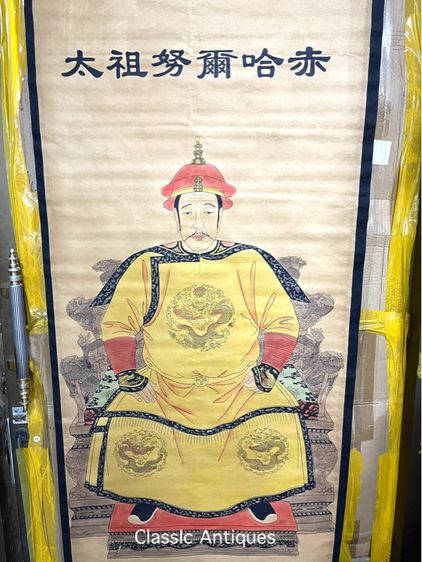 ภาพฮ่องเต้ นู่เอ๋อร์ฮาชื่อและฮองเฮา สะสมA1 รูปที่ 3