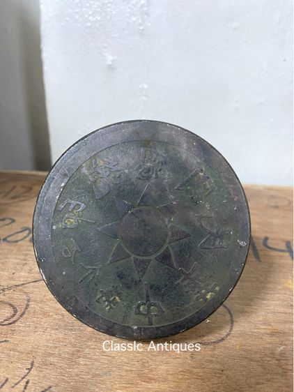 ตราประทับหิน สะสมB1 รูปที่ 3